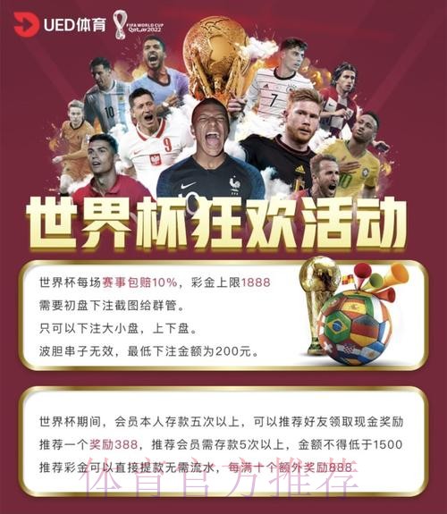 哪里可以找到世界杯下注网站